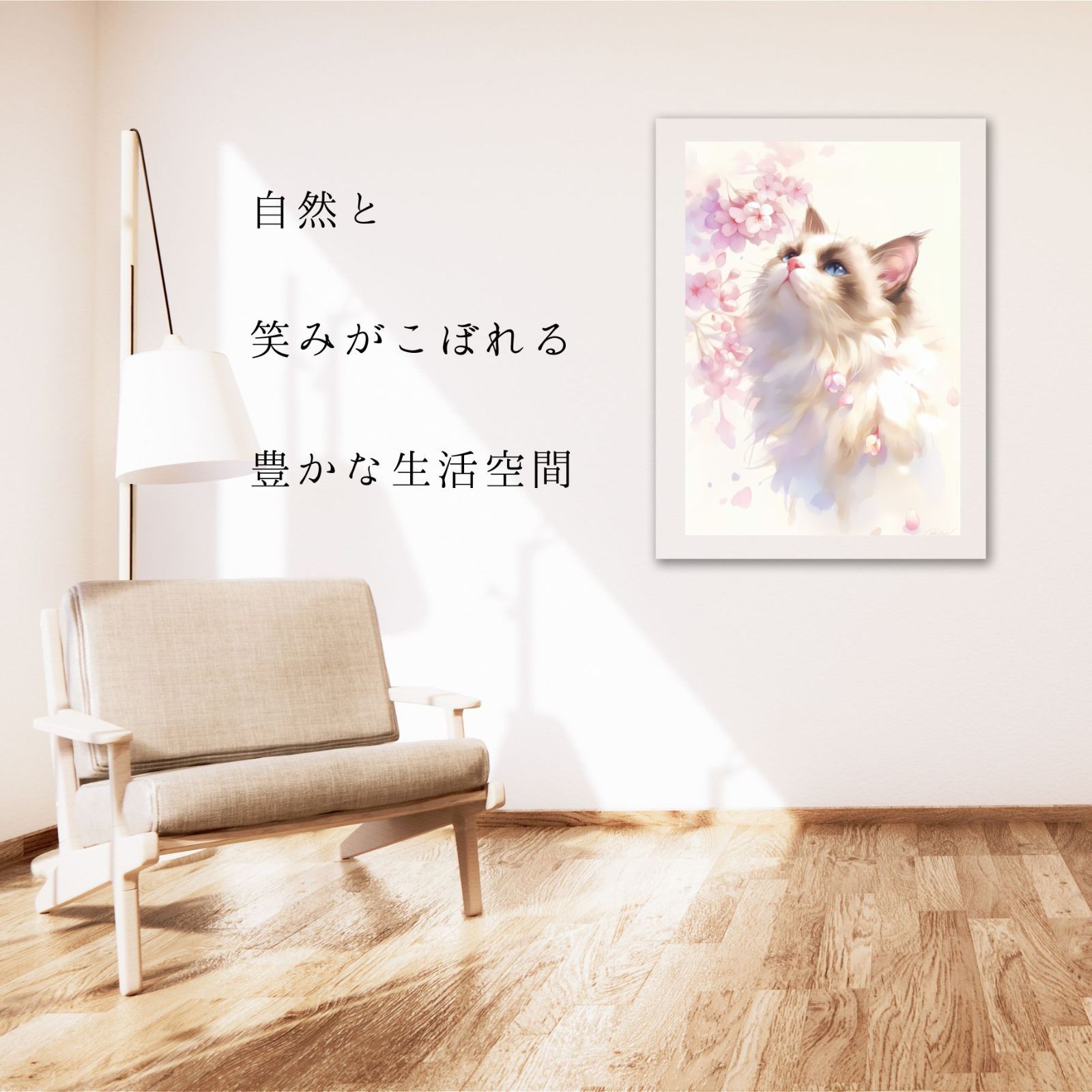 ペットロス
