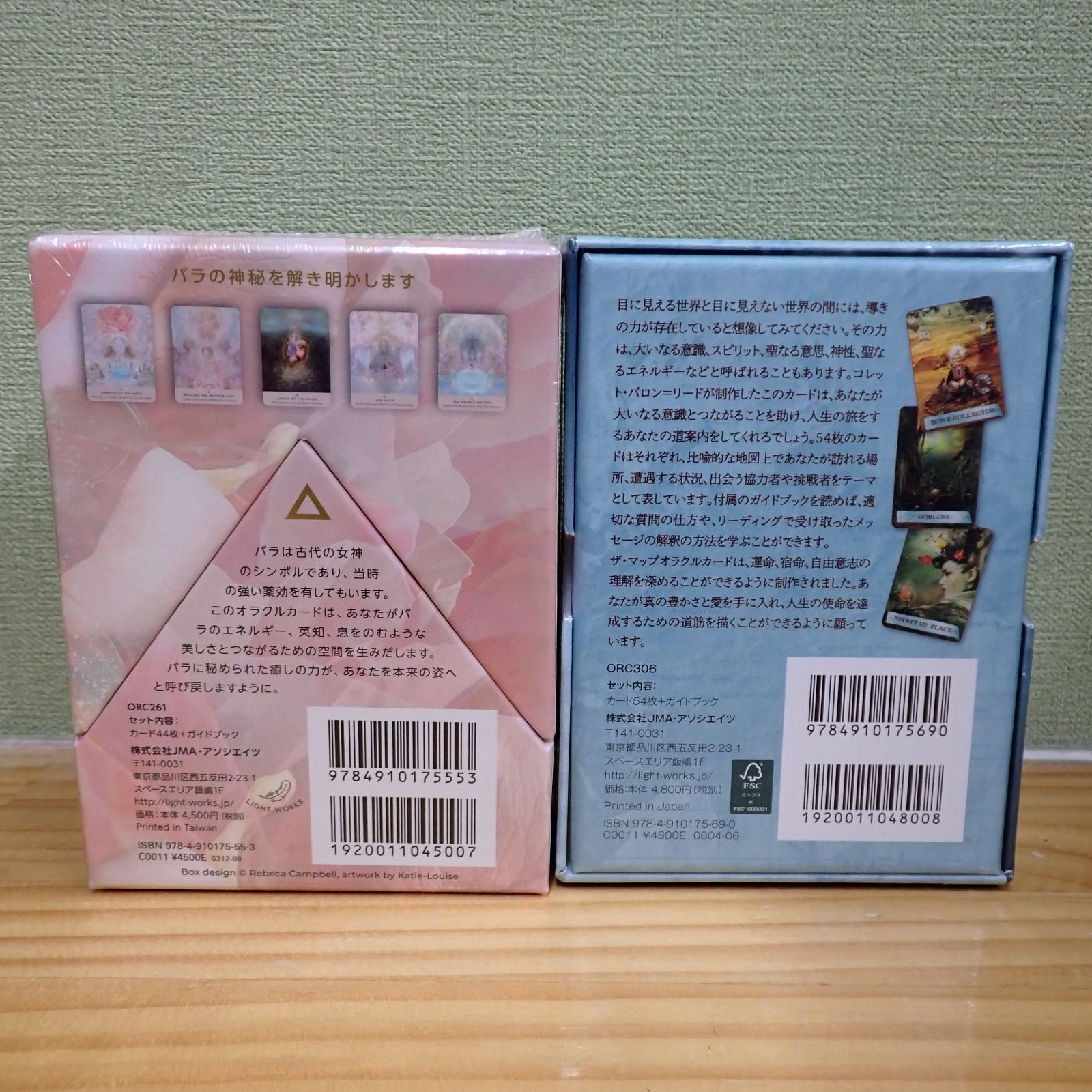 オラクルカード 日本語版 占い ローズ オラクル 日本語解説書付き | Kancharo オラクルカード 44 枚 タロット占いローズ