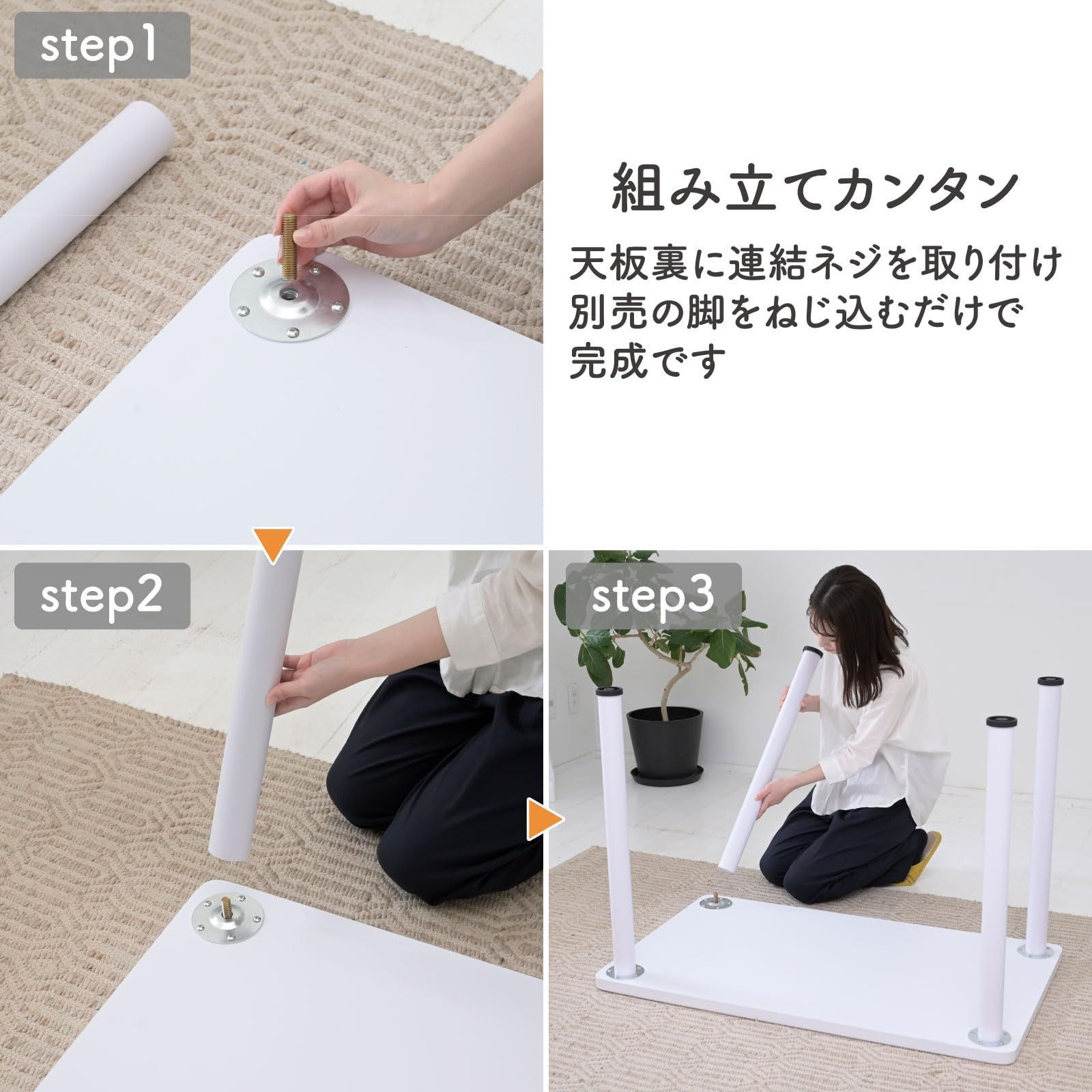 山善 YAMAZEN テーブル用パーツ 組合せフリーテーブル用天板 幅100×奥行60㎝ アンティークホワイト AMDT-1060 AWH