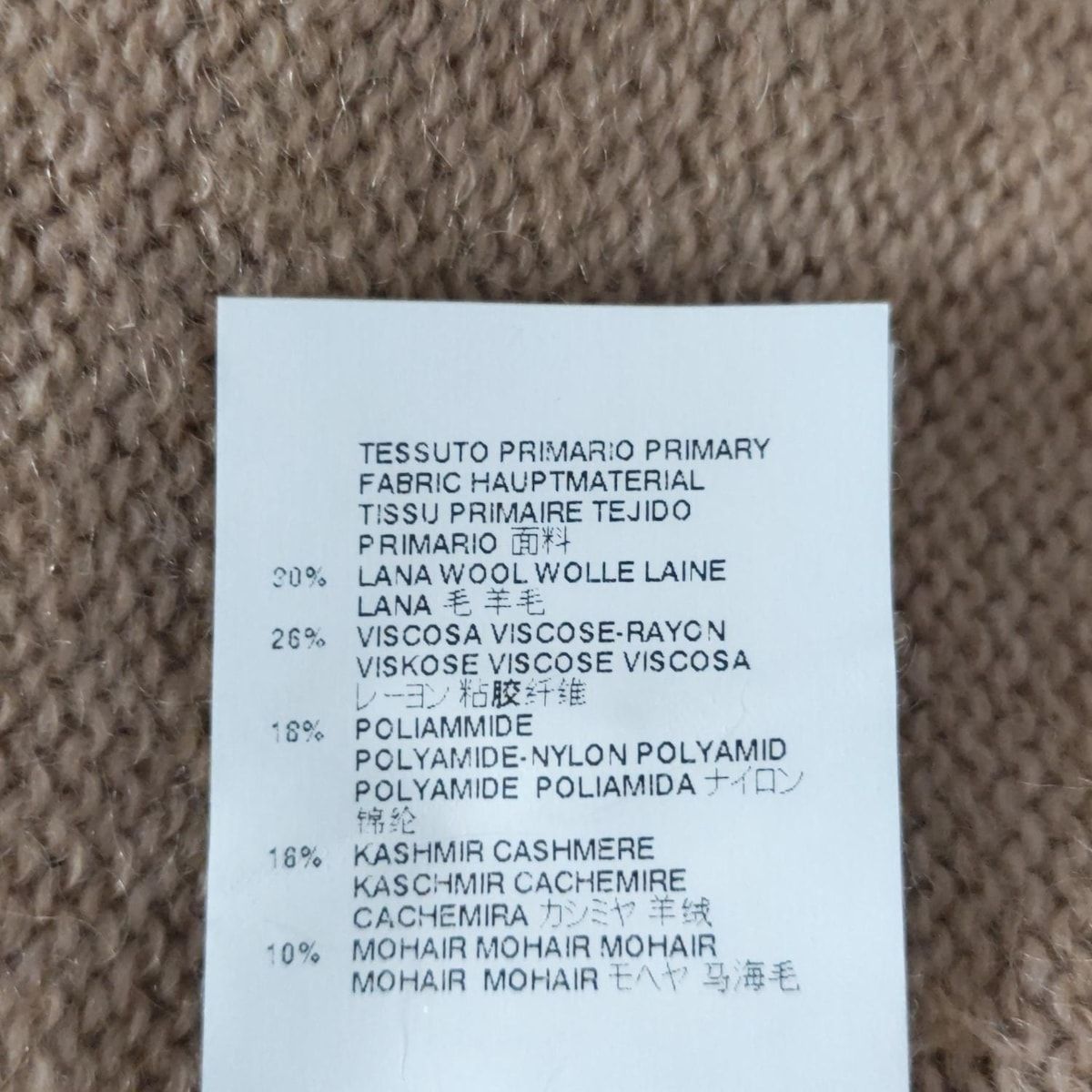 DSQUARED2(ディースクエアード) 長袖セーター サイズM メンズ - ライト  