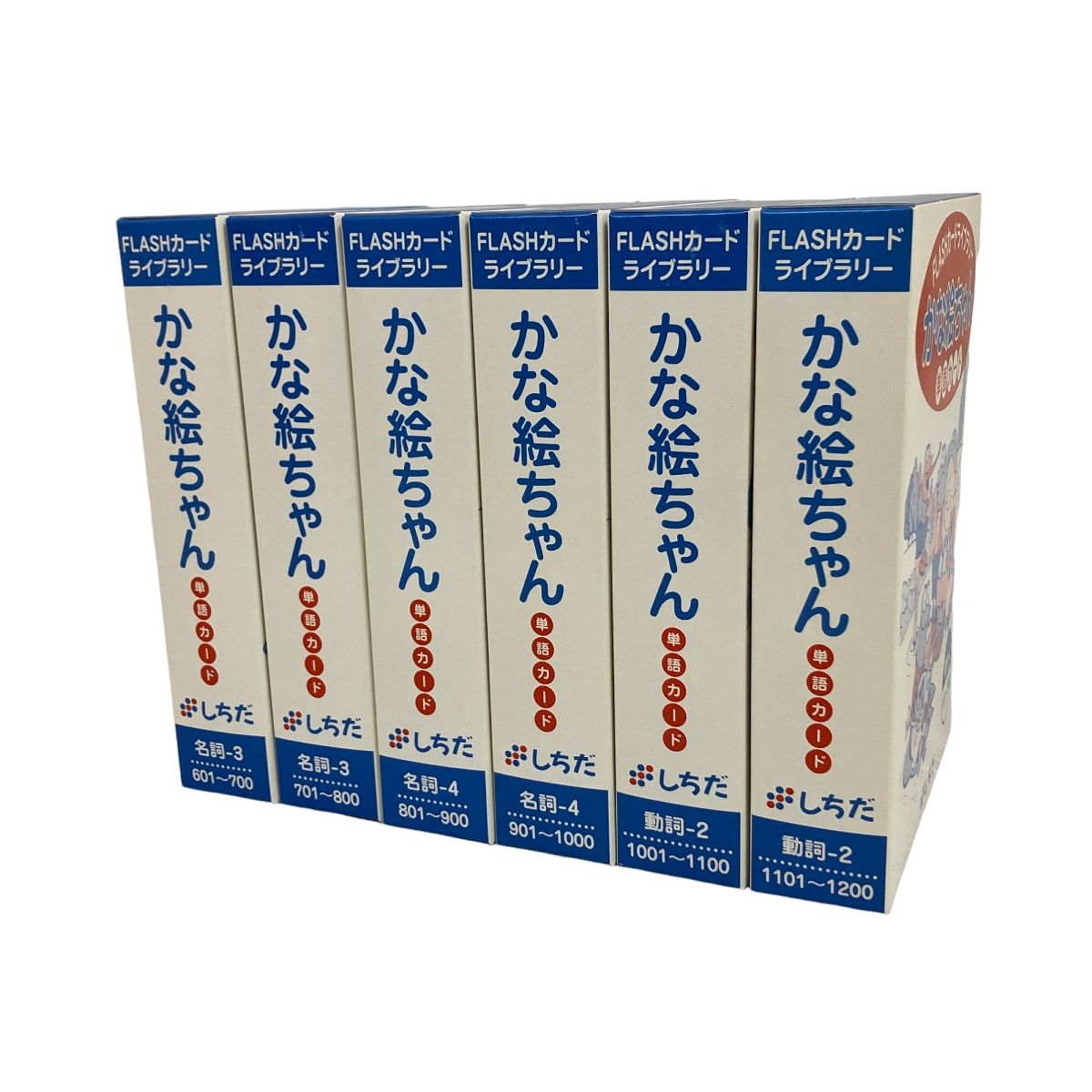 七田式 かな絵ちゃん FLASH カードライブラリー 絵カード 単語カード ABCセット 教材 中古 O9421898 - メルカリ