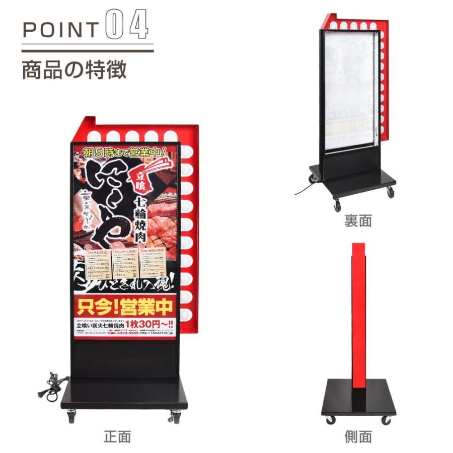 矢印回転LED電飾両面スタンド看板 屋外防水 キャスター付き 矢印回転LED電飾両面スタンド看板 屋外防水 キャスター付き