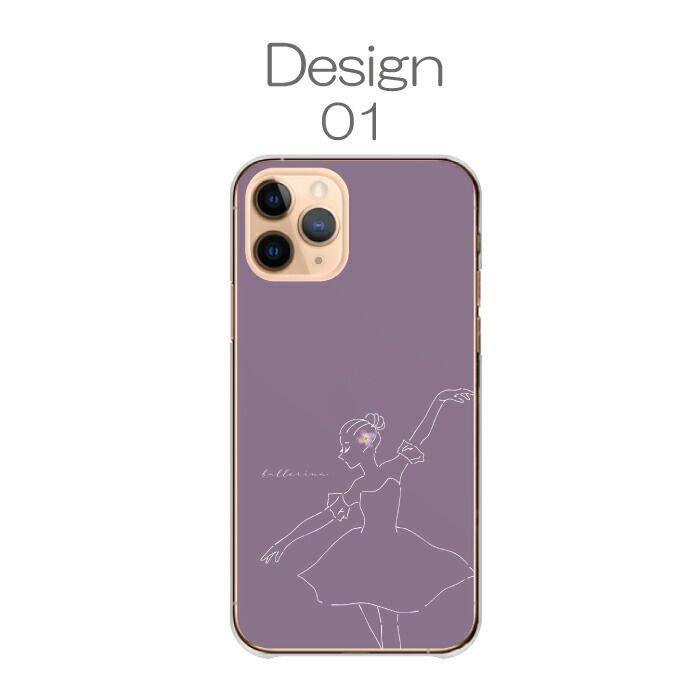 AQUOS sense8 SH-54D SHG11 SH-M26 ケース ハードケース アクオス