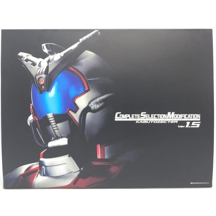 CSM カブトゼクター Ver 1 5 69