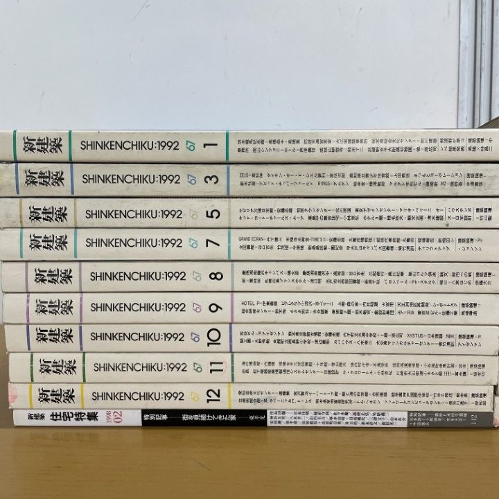 ■02)【同梱不可】新建築 1995年〜2009年 まとめ売り約50冊セット/新建築社/雑誌/バックナンバー/住宅/駅ビル/設計/スタジアム/B □02)【同梱不可】新建築 1995年〜2009年 まとめ売り約50冊
