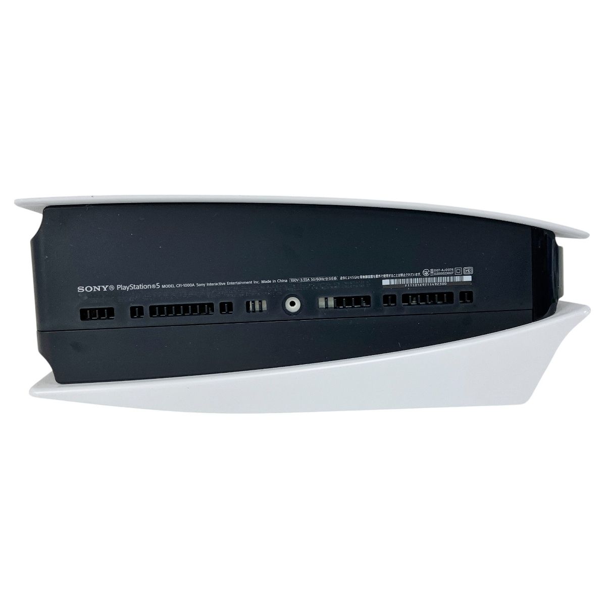 PS5