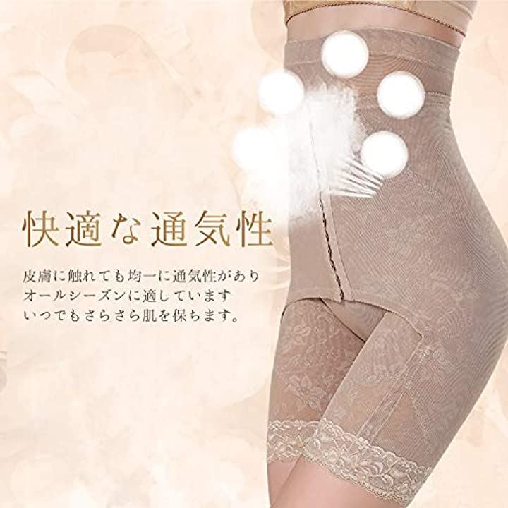 EZE　エズ　ロングガードル　補正下着 S&E ガードル ハイウエスト 補正下着 ロングガードル 骨盤補正