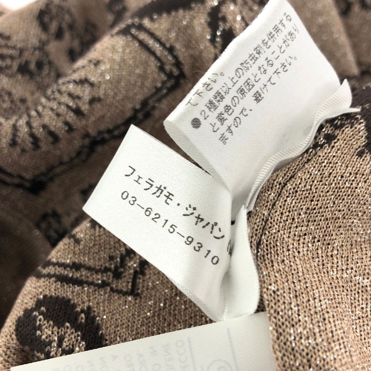 良好 Salvatore Ferragamo サルヴァトーレフェラガモ  カーディガン サイズ:S  ブラウン  レディース 総柄　240001131225 良好 Salvatore Ferragamo サルヴァトーレフェラガモ カーディガン