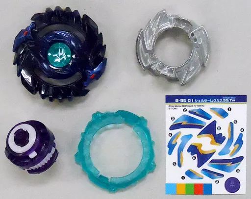 ベイブレードバースト シェルターレグルス.SS.Tw レア 新品未使用 中古】おもちゃ 【レア】シェルターレグルス.5S.Tw