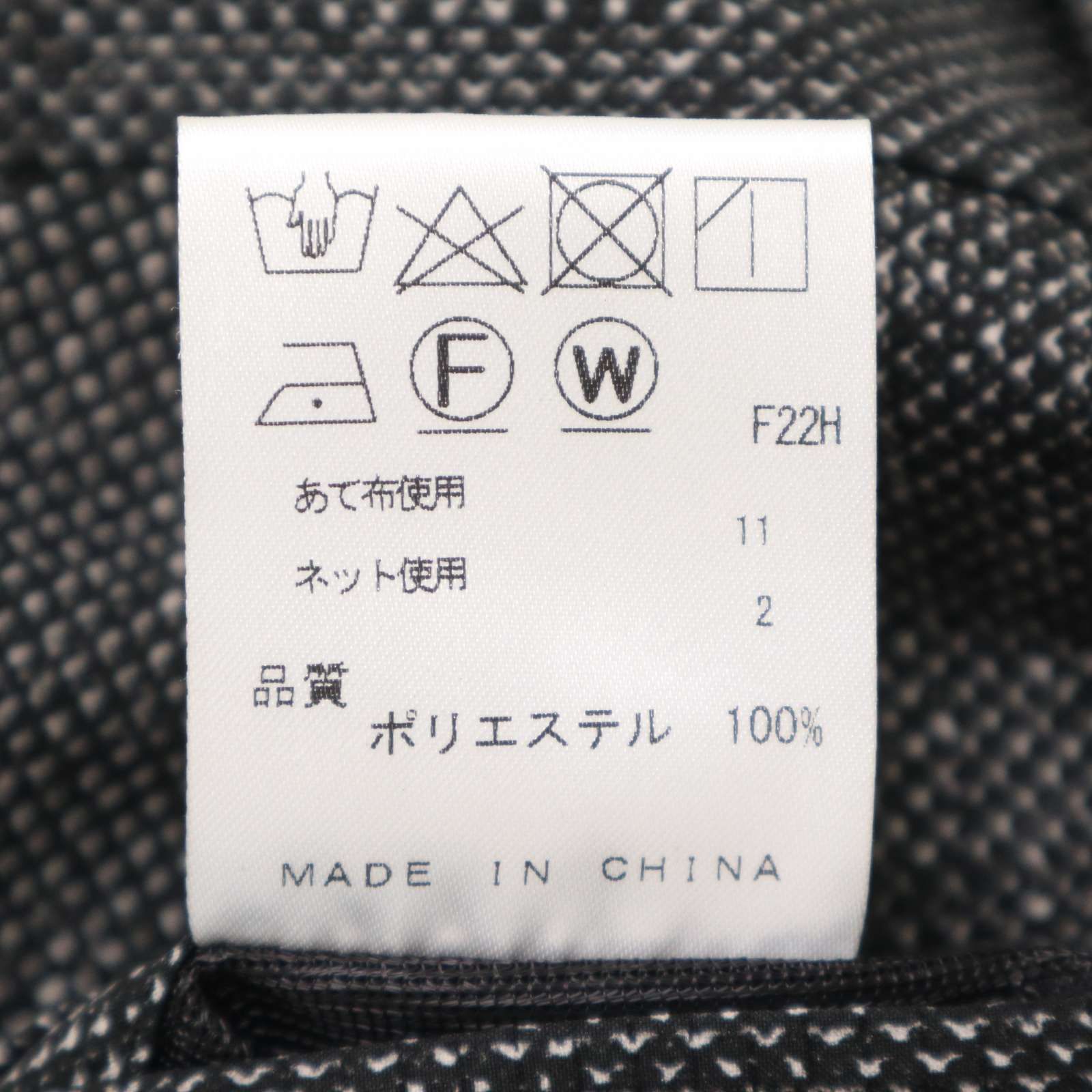 JOSEPH HOMME ジョセフ オム 春夏☆ スリム テーパード スラックス