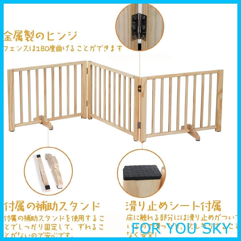 ガード 飛び出し防止