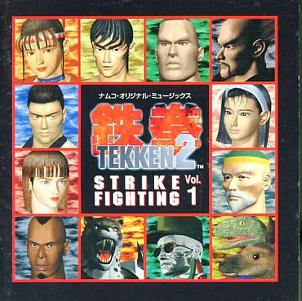 「ゲームミュージックＣＤ　ナムコ・ゲームミュージックＢＯＸ＆ＶＯＬ１（単体） Amazon.co.jp: GAME SOUND LEGENDS SERIESシリーズ「ナムコ