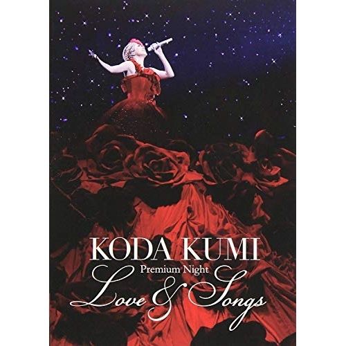 DVD】倖田來未 / Koda Kumi Premium Night～Love&Songs～ (RZBD