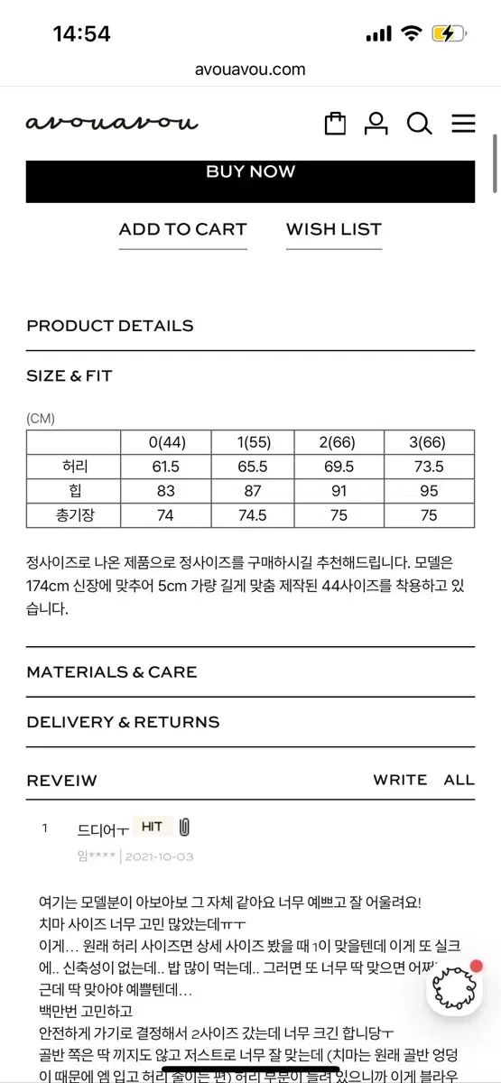 アヴォアボ silk chiffon ブラウス スカート セット シルクセットアップ MAAHADDERANG_COM