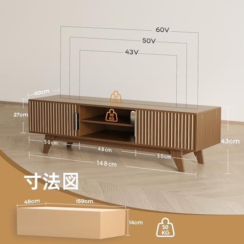 ロータイプ 木製