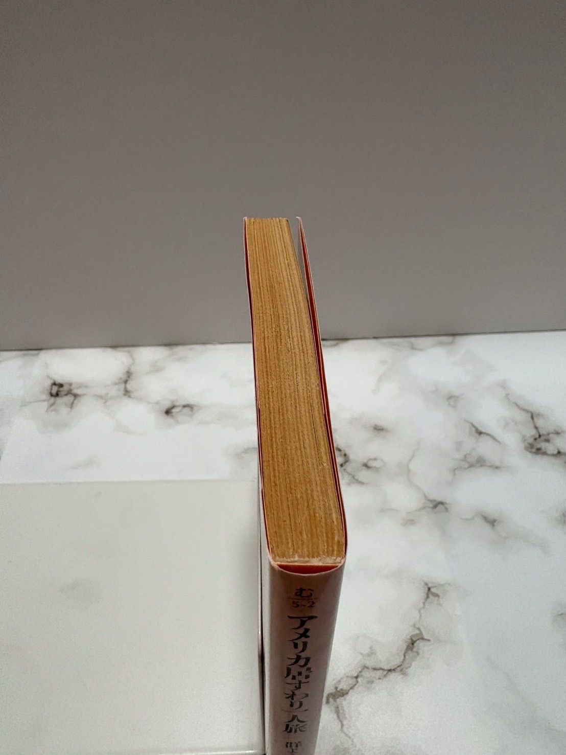 【中古】 アメリカ居すわり一人旅/角川書店/群ようこ Amazon.co.jp: アメリカ居すわり一人旅 (角川文庫) eBook : 群