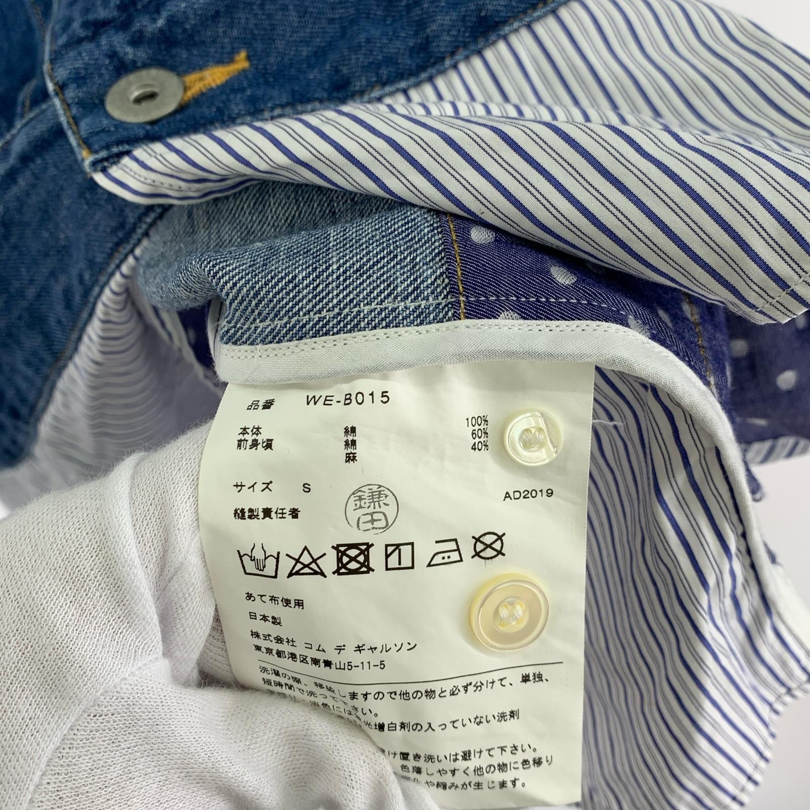 COMME des GARCONS JUNYA WATANABE MAN × Levi's ドッキング LS