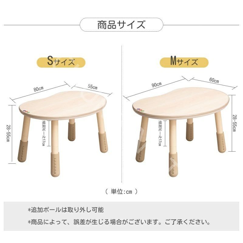 プレイセット お絵描きデスク