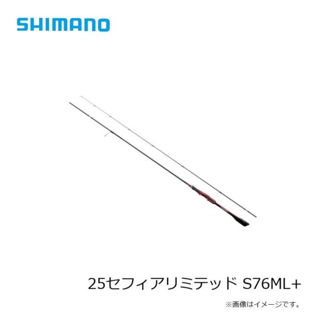 25セフィアリミテッドS76ML＋ 楽天市場】 シマノ(SHIMANO) 25 セフィアリミテッド S76ML+