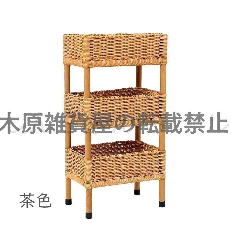 新品?未使用】 ラタン 3段 ラック 籐 ラタン 収納ラック 収納 新品?未使用】 ラタン 3段 ラック 籐 ラタン 収納ラック 収納