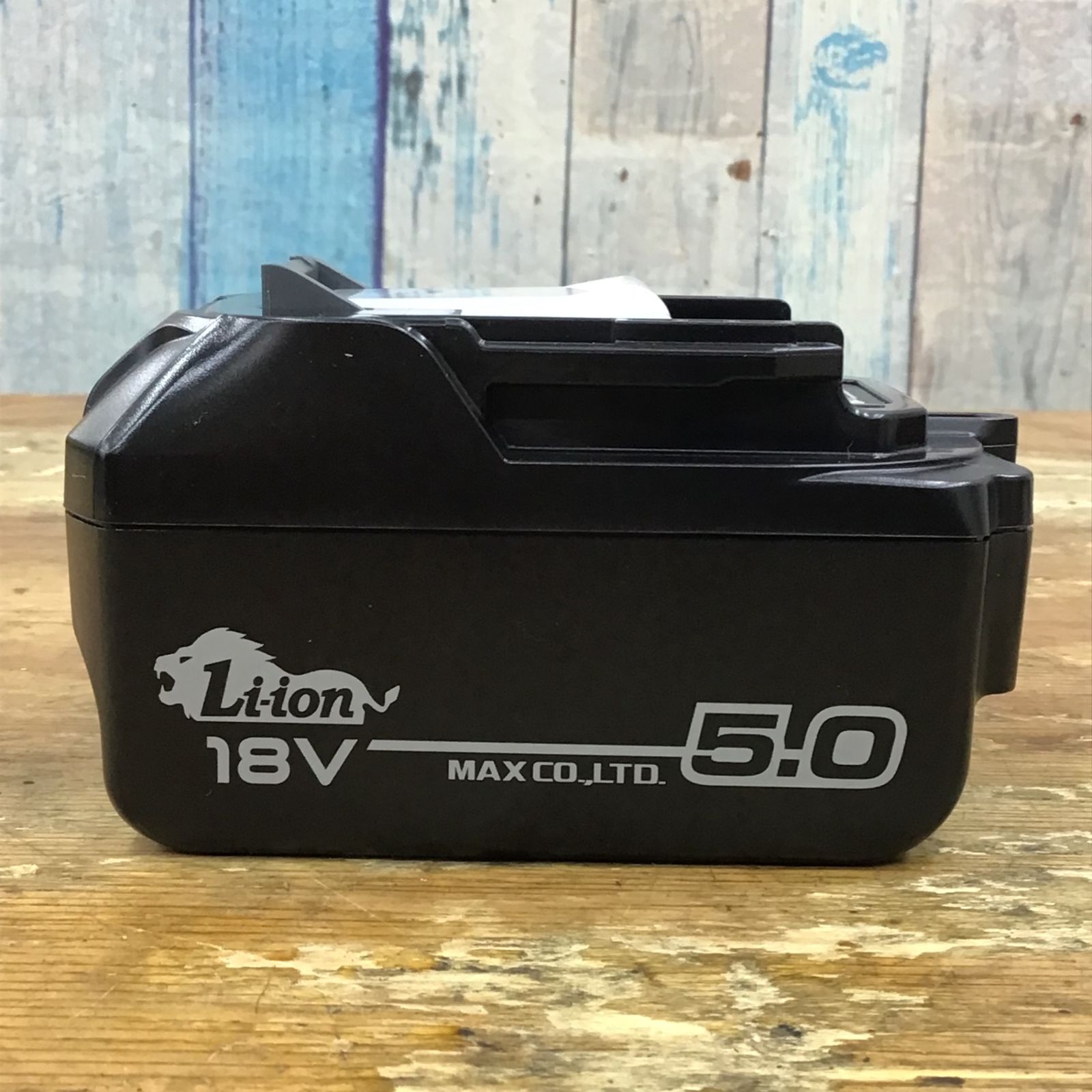 〇マックス(MAX) リチウムイオンバッテリー 18V/5.0Ah JP-L91850A【柏店】 - 販売店 大阪