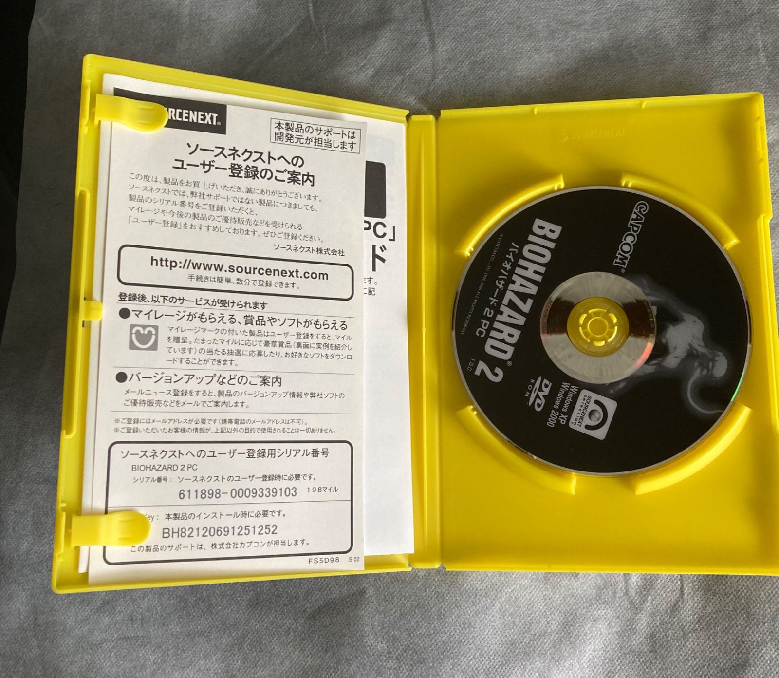 BIOHAZARD2 バイオハザード2 PC版 CAPCOM カプコン ソースネクスト