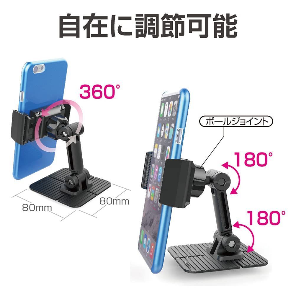 まもなく終了 スマホホルダー EC-208 車内用品 EXEA 両面テープ貼付け 星光産業 WWW_SUPERTOOLSSHOP_NL