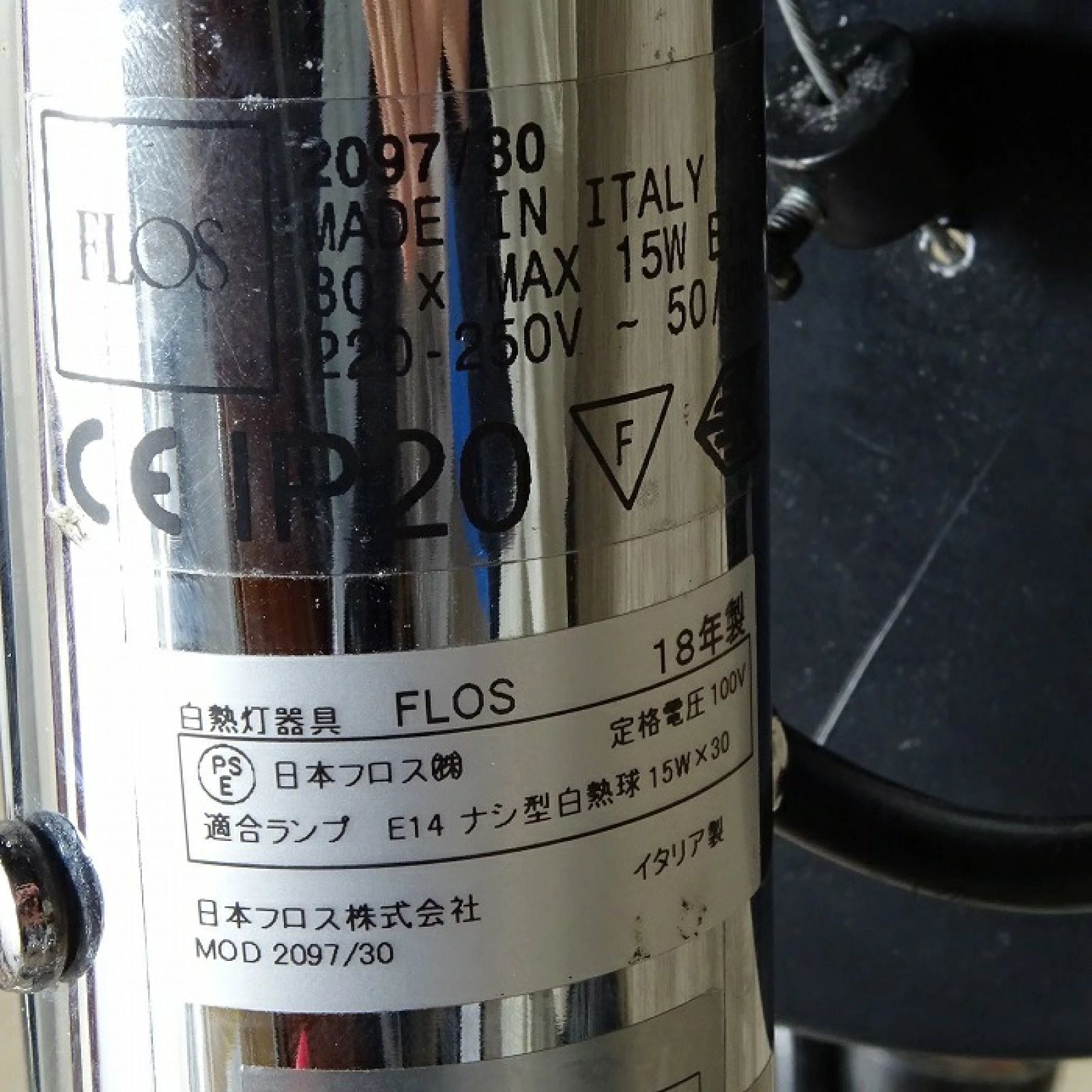 ︎SELUNO ︎ 【展示美品】FLOS(フロス) MOD.2097 30灯 シャンデリア 照明 / クローム 47万 v057 - メルカリ