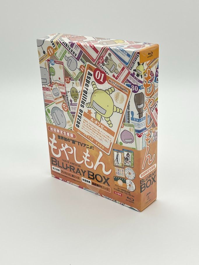 もやしもん Blu-ray BOX〈2枚組〉 もやしもん Blu-ray BOX〈2枚組〉