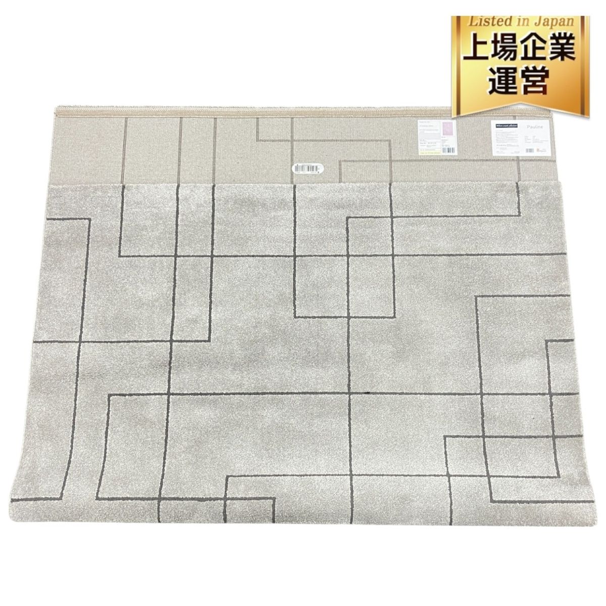 ブレーベル Paulie Wilton Carpet Collection カーペット ラグ インテリア 中古 K9724685