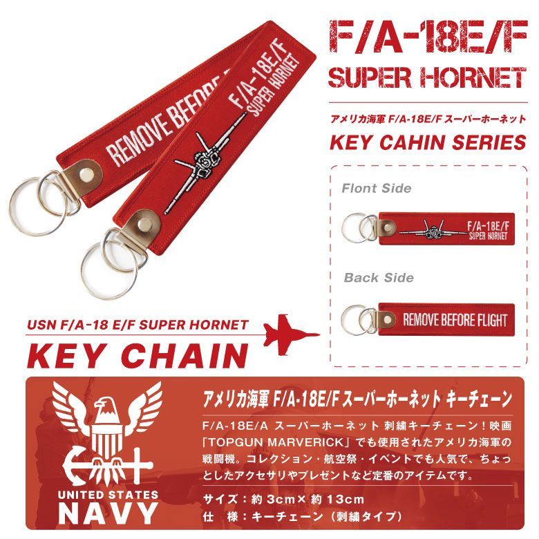 米海軍 戦闘機 F/A-18 ホーネット 主翼 キーホルダー タグ 厚め 米海軍 戦闘機 F/A-18 ホーネット 主翼 キーホルダー タグ 厚め