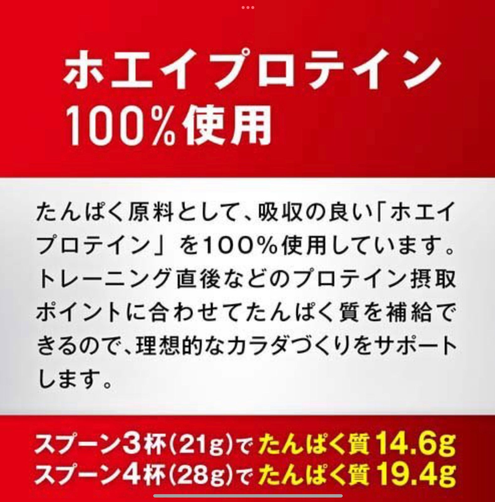 ザバス ホエイプロテイン100 ココア味(980g*4袋セット)-1