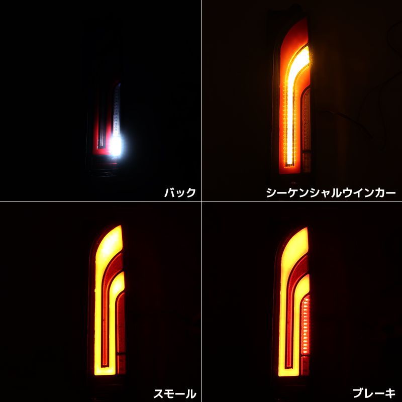 ハイエース レジアスエース 200系 1型 2型 3型 4型 5型 6型 標準車  