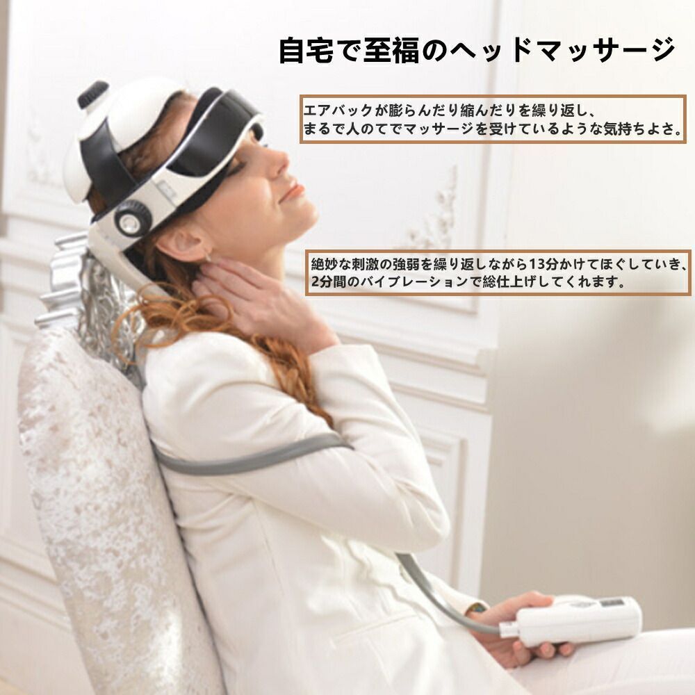 頭皮マッサージ