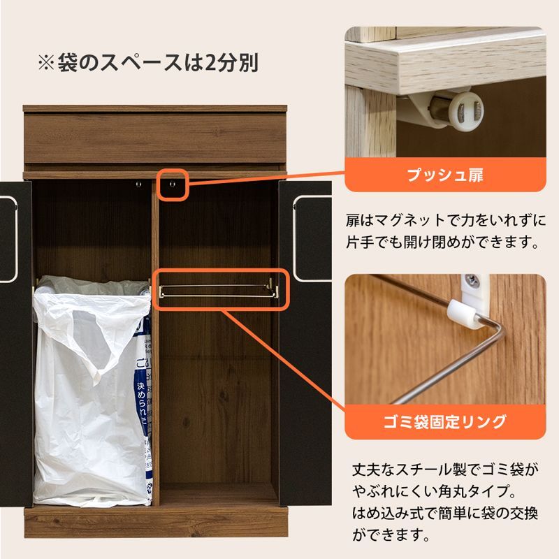 フラップ式ダストボックス　1分別　ブラウン 色を選択してください】フラップ式ダストボックス 2分別 30L 45L