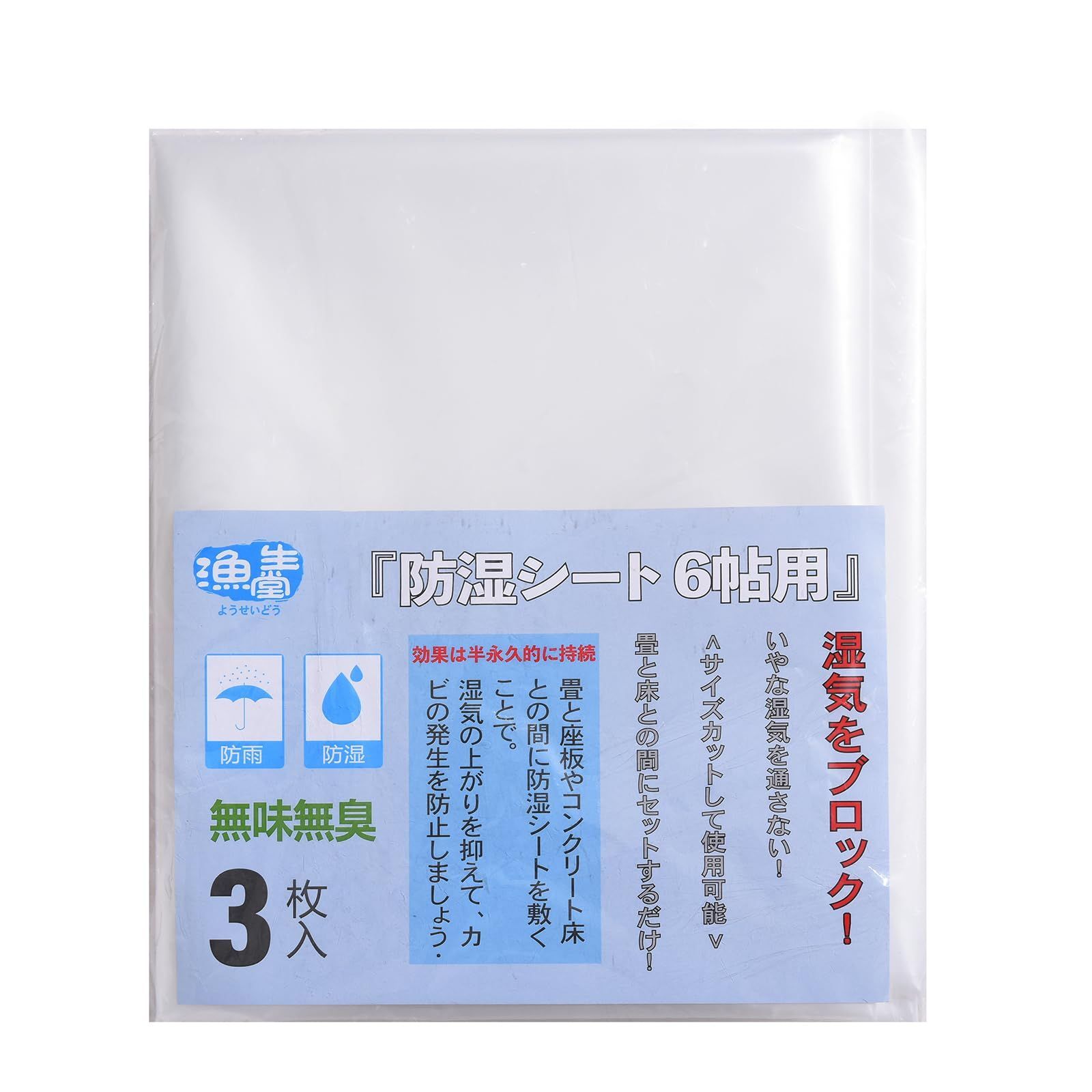 J4077 新品 ベルナールザンス BAC J 2Pウールサキソニーパンツ 36