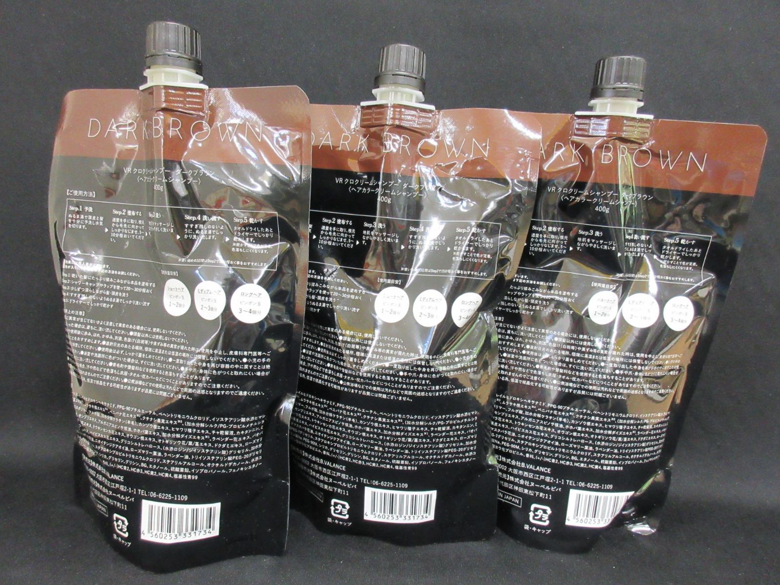 【新品！未開封！】ダークブラウン クリームシャンプー 400g×3パック ダークブラウン クリームシャンプー 400g - メルカリ