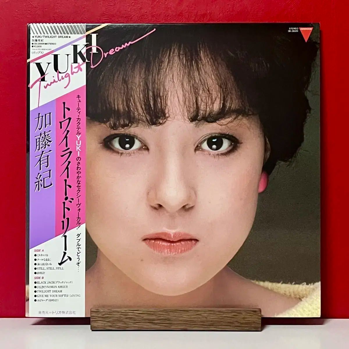 V.A / Twilight Time シティポップ カバー レコード 新品 一十三十一、流線形、曽我部恵一らが参加したシティポップ