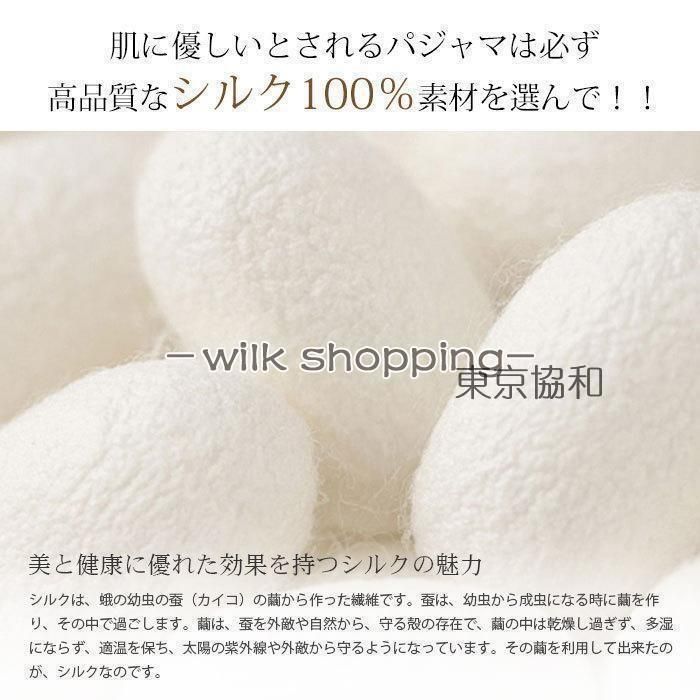 パジャマ レディース