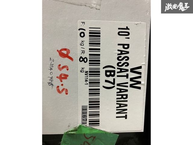 Z.S.S. VW ワーゲン B7 パサート ヴァリアント 全長調整 フルタップ 車