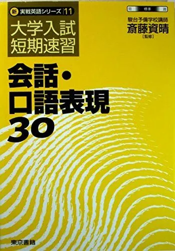 2026年最新】斎藤資晴の人気アイテム - メルカリ