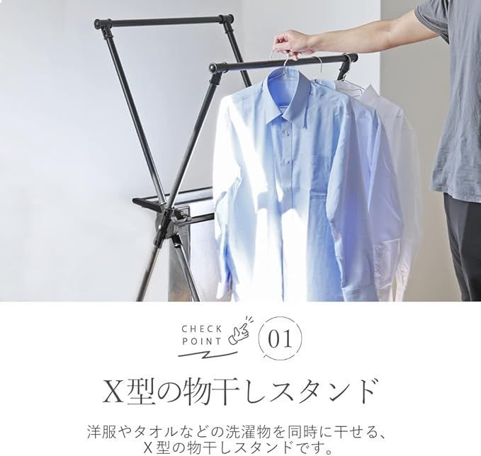 在庫処分】【BLKP】 パール金属 ハンガーラック 物干しスタンド X型