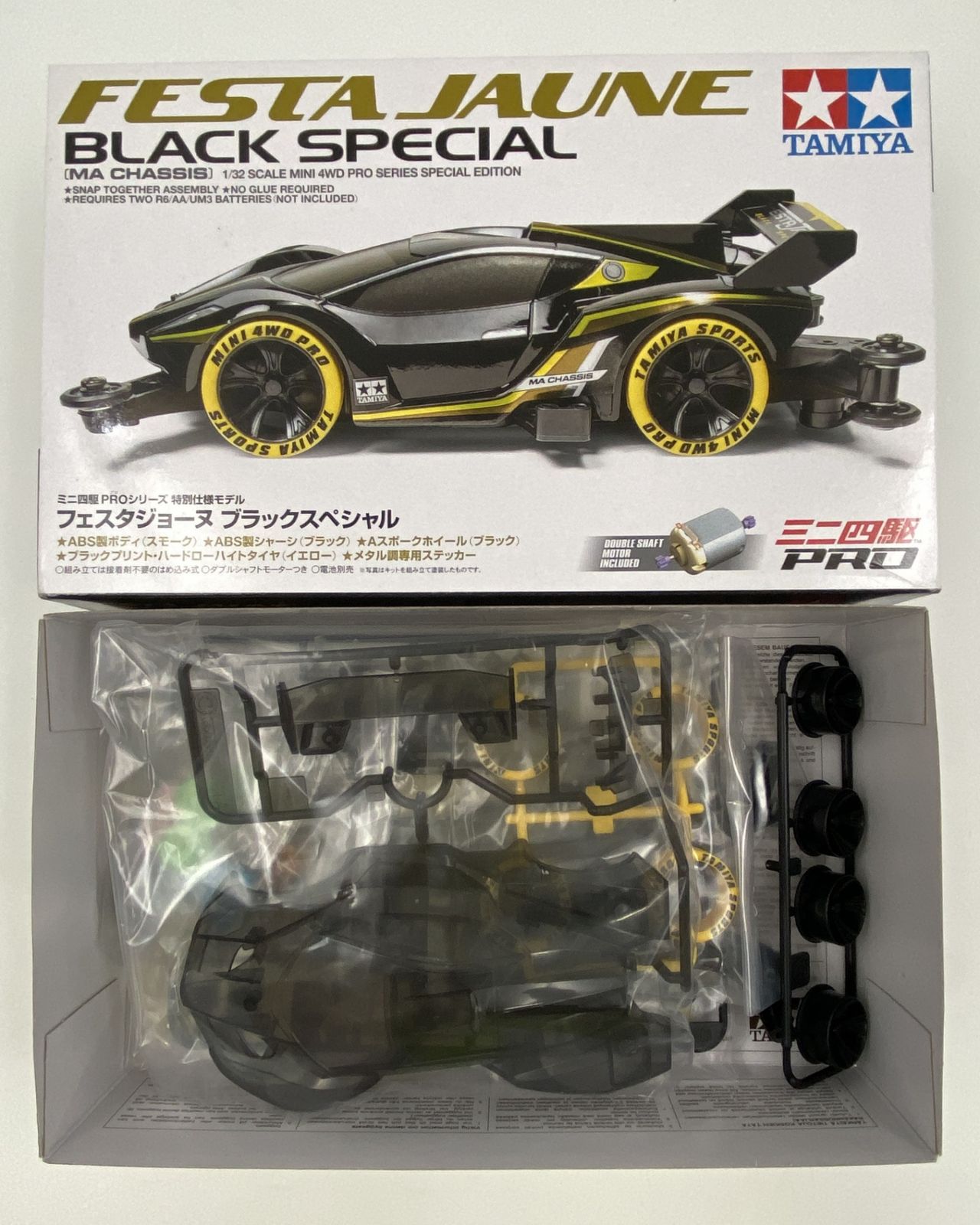 貴重✳️ミニ四駆『ハイパーダッシュ四駆郎 第2巻＆ライズエンペラーゴールド限定版』 貴重✳️ミニ四駆『ハイパーダッシュ四駆郎 第2巻＆ライズ