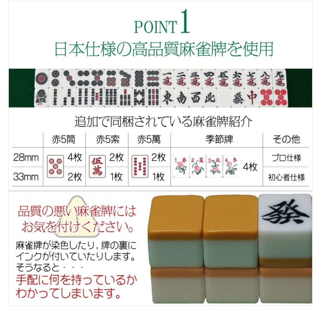 ⭐️【2024年最新モデル】JONGHO 全自動麻雀卓 折りたたみ式