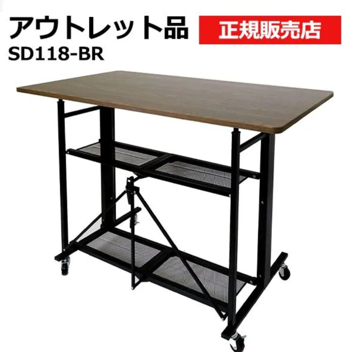 【正規販売店】E-WIN 昇降デスク スタンディングデスク パソコンデスク SD118-BR アウトレット品 ③