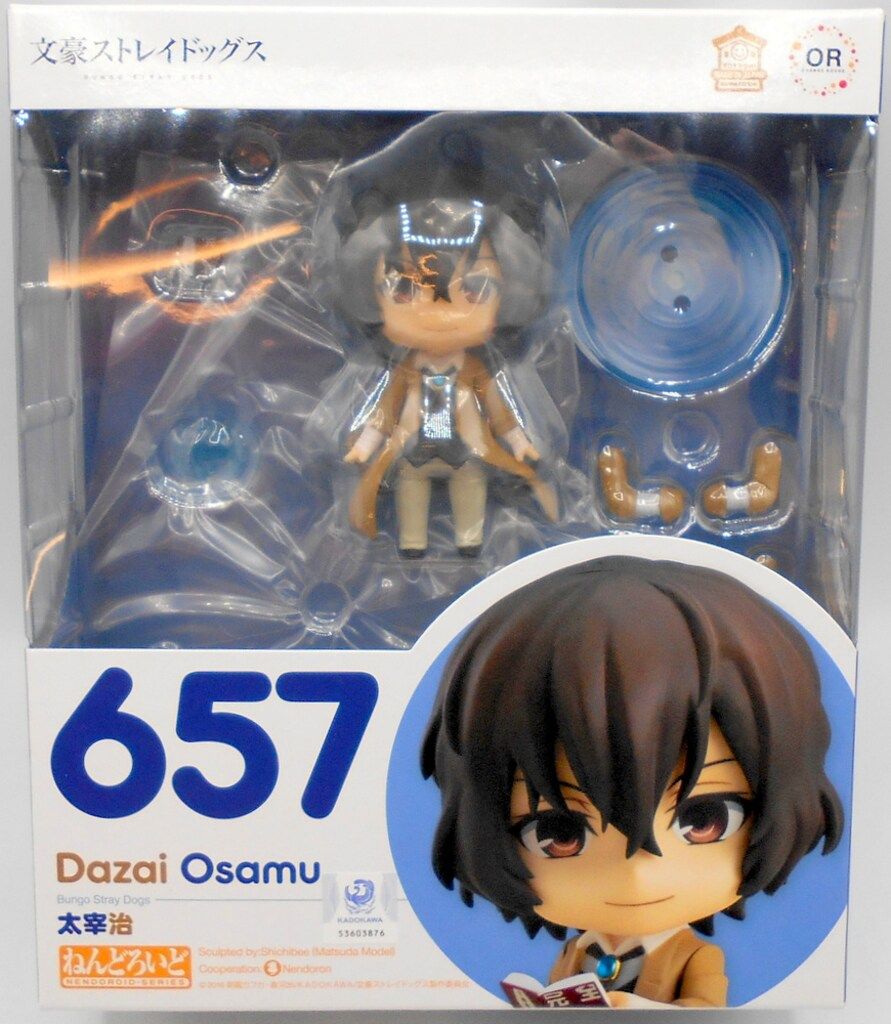 グッドスマイルカンパニー 文豪ストレイドッグス ねんどろいど Orange