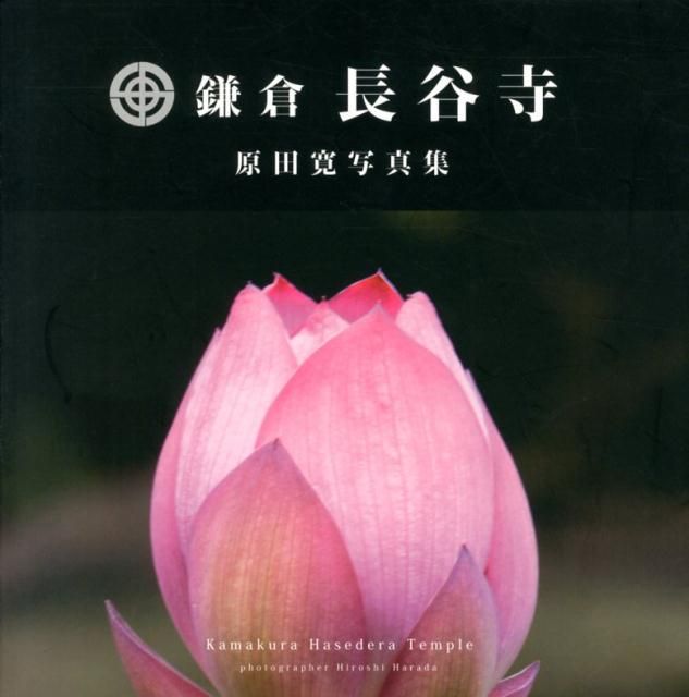 ◇チベット密教法具 法螺貝（シャンカ）グリーンターラー（緑多羅菩薩