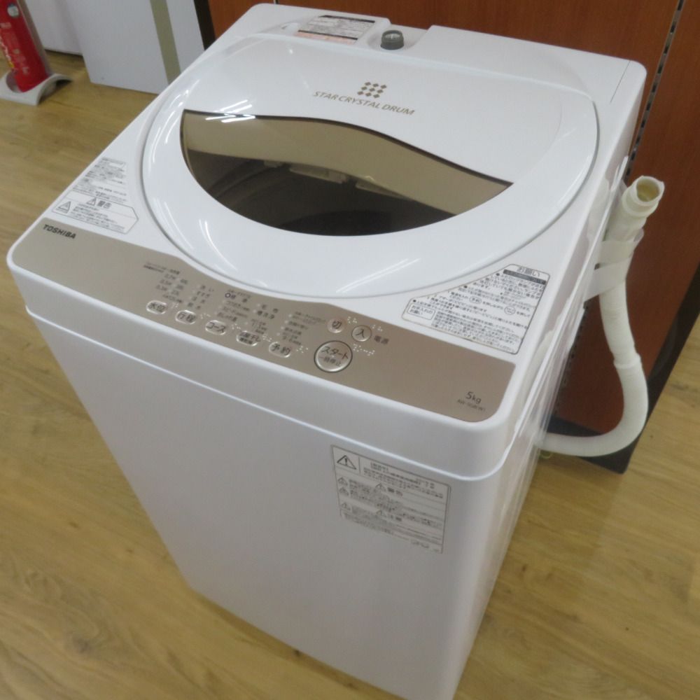 TOSHIBA 東芝 洗濯機 全自動電気洗濯機 AW-5G8 5.0kg - メルカリ