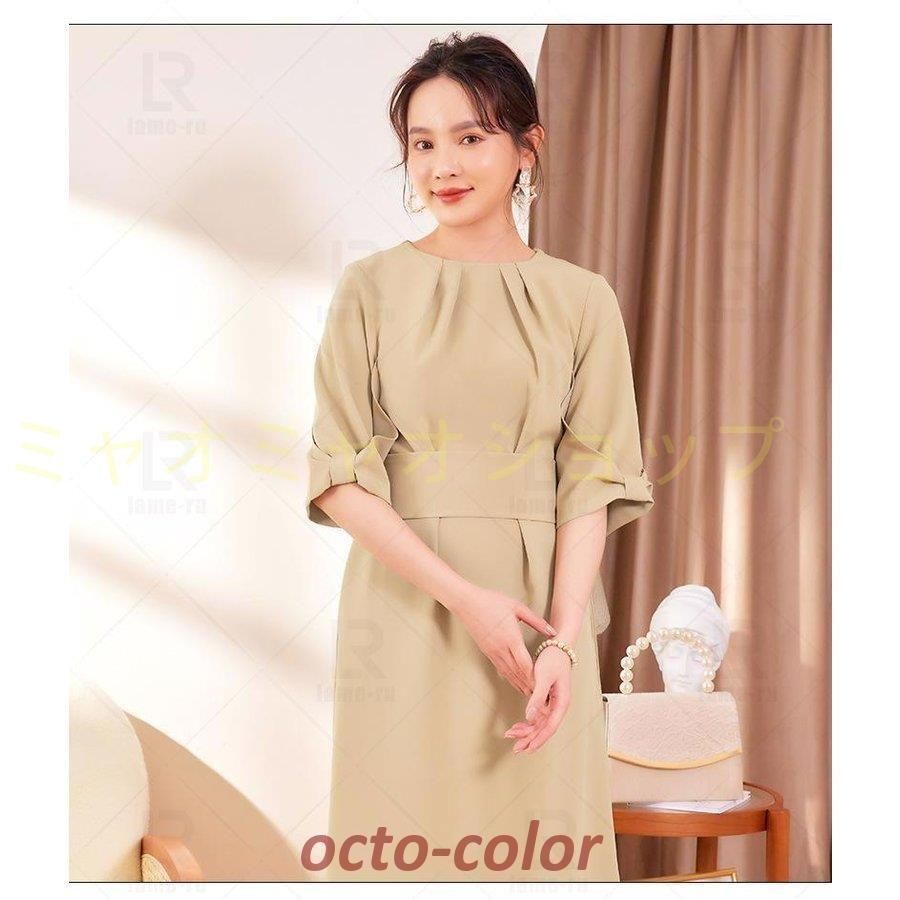 パーティードレス