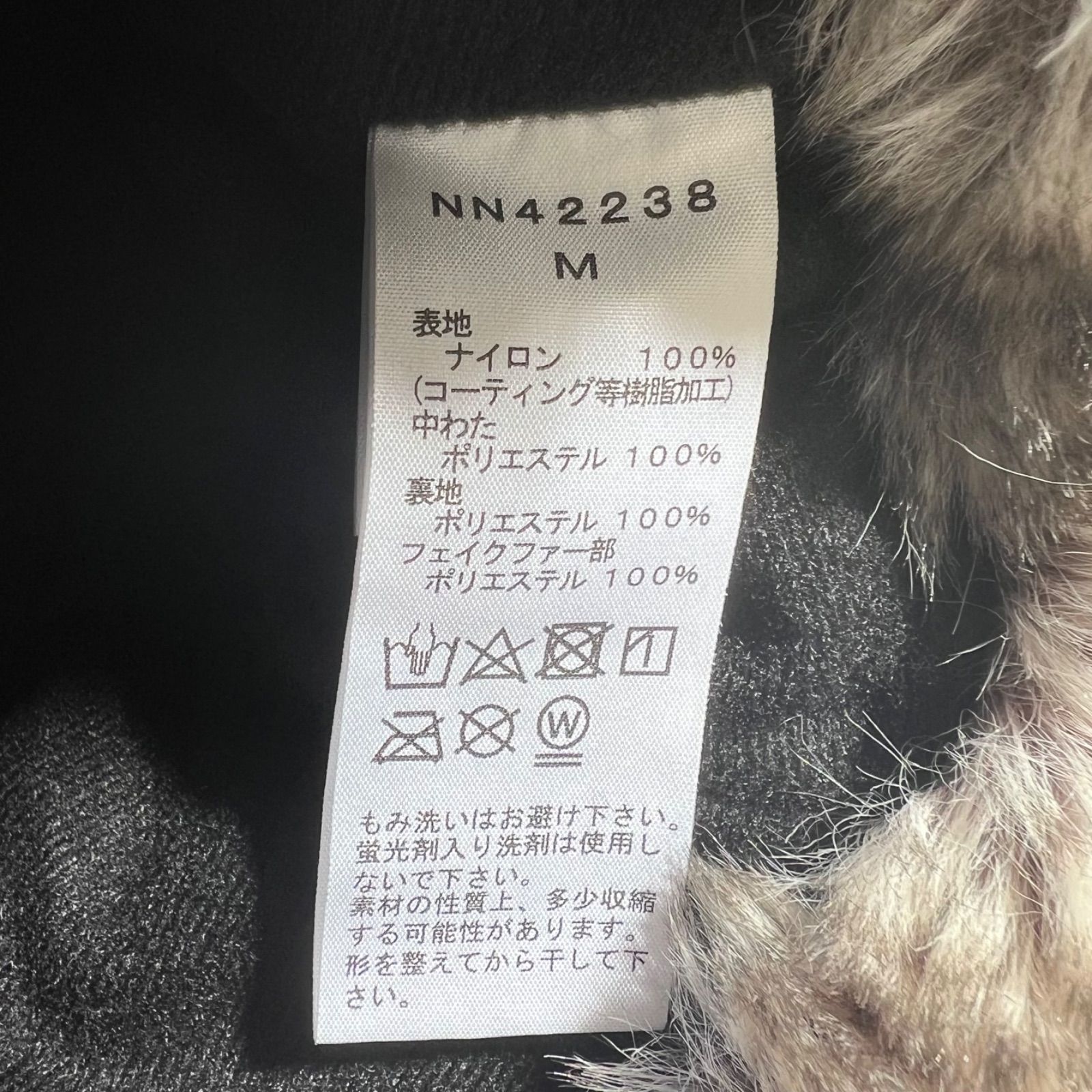 ザノースフェイス